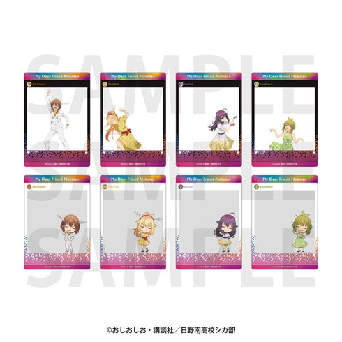 『しかのこのこのここしたんたん』トレーディングクリアカード「シカ部でダンスパーティ!」 全8種【BOX】